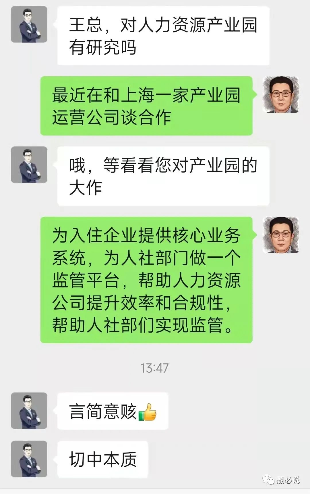 Image title Image title